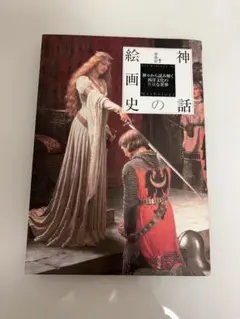 まいにち様 リクエスト 2点 まとめ商品