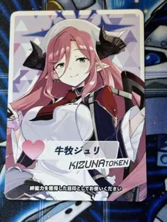 小鳥遊ホシノ 絆 トークン コイン ブルアカ ブルーアーカイブ WIXOSS