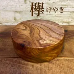 2025年最新】一枚板 テーブルの人気アイテム - メルカリ