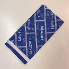 SBQ BANDANA Sniite スニート
