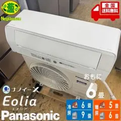 2026年最新】Panasonic エアコン 室外機の人気アイテム - メルカリ