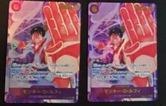 モンキー・D・ルフィ シークレットパラレル シクパラ 2枚 - メルカリ