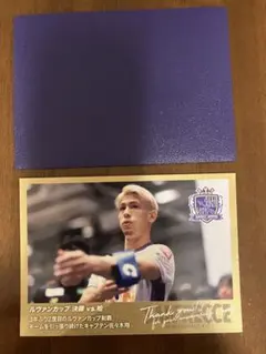 Item thumbnail for item ce5b6178-39aa-4808-bed5-eb2754314cf5