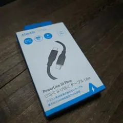 新品　PowerLine III Flow　USB-C & USB-C 1.8