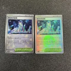 2025年最新】モンボミラーの人気アイテム - メルカリ