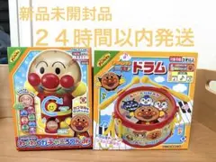 【新品】アンパンマン おもちゃ３歳〜　 ガチャころりんジュニア＆ドラム