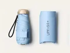 コンパクト　軽量　折りたたみ傘　ライトブルー　日傘　遮光　UVカット　雨傘　兼用