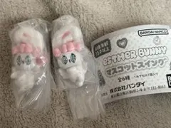 エスターバニー　マスコットスイング　クリームバニーAB ガチャガチャ　②