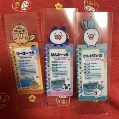 ブックマークコレクション たまごっち