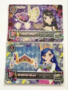初期アイカツ CP 紫吹蘭 風沢そら アゲハトークハット ボヘミアンサークレット