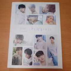 JO1 First写真集 Progress 大平祥生 鶴房汐恩