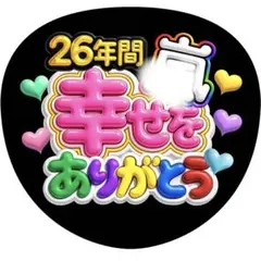 【速達】まぁ〜様 リクエスト 2点 まとめ商品