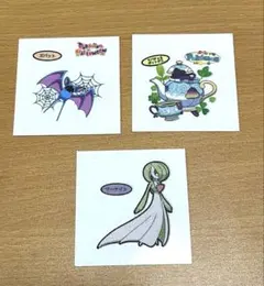 ポケモンパンシールセット