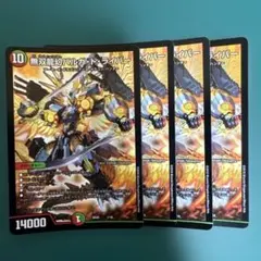 2026年最新】無双龍幻バルガ・ド・ライバーの人気アイテム - メルカリ