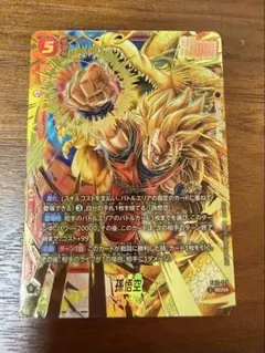孫悟空 SCR FB11-121 ドラゴンボール