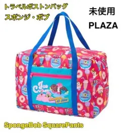 スポンジボブ プラザ リュック - メルカリ