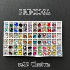 【最終値下】プレシオサ ss39チャトン アソートセット