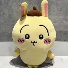 ちいかわ サンリオキャラクターズ BIG ぬいぐるみ うさぎ ポムポムプリン