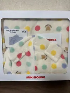 ★新品★ミキハウス バスポンチョ