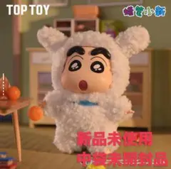 TOPTOY クレヨンしんちゃん シロコスチューム ぬいぐるみマスコット