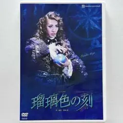 2026年最新】美弥るりかの人気アイテム - メルカリ