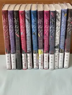 【かなり綺麗】ギルティ ～鳴かぬ蛍が身を焦がす～ 1-12巻　セット