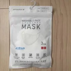 UNIQLO AIRism エアリズムマスクちいさめ【M】3枚白➕2枚黒お得5枚
