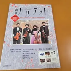 Item thumbnail for item b4e78a2c-1e75-4294-bd80-abcbc97ca466