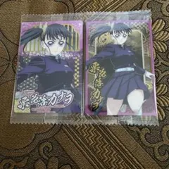 鬼滅の刃　ウエハース10 栗花落カナヲ　2枚セット