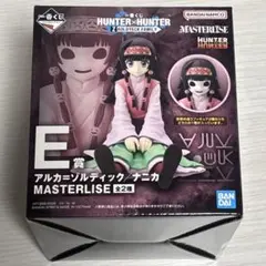 ハンターハンター 一番くじ E賞 フィギュア アルカ=ゾルディック