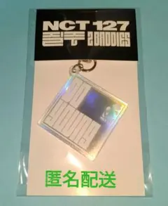NCT127ドヨン 2BADDIES アクリルキーリング