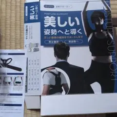デューク更家 サポーター - メルカリ