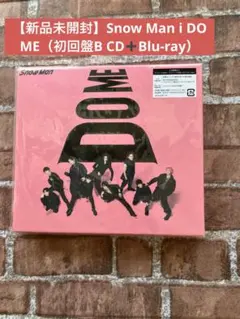Snow Man i DO ME（初回盤B CD➕Blu-ray）