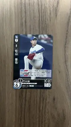 DREAMORDER ドリームオーダー 竜の意地 松山晋也