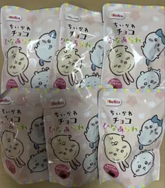 ちいかわチョコひなあられ 6袋セット