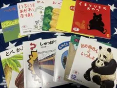 こどものとも 絵本セット12冊