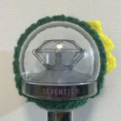 ペンライトカバー カラット棒 ディノ 恐竜 SEVENTEEN セブチ