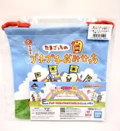 【一番くじ】たまごっち プチプチおみせち E賞