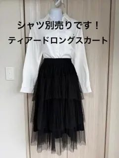 小さいさんも◎スカートのみの販売　ティアードロングスカート ブラック