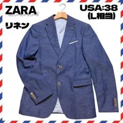 リネン 麻 混 テーラードジャケット L 相当 ブルー ZARA ザラ 総裏