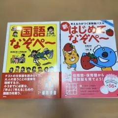 Sayaka様 リクエスト 3点 まとめ商品 - メルカリ