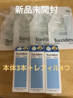 【3個＋レフィル4点】トリデンダイブインセラム美容液