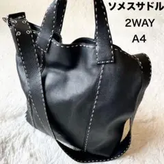 ソメスサドル ビジネスバック 新しいバッグをかけがえのない相棒に | ビジネスバッグのご提案