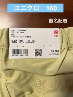 ユニクロ 水陸両用キッズギアショートパンツ　160