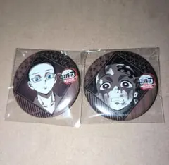 鬼滅の刃　狛治　竈門炭治郎　ufotable　ダイニング　お楽しみくじ　缶バッジ