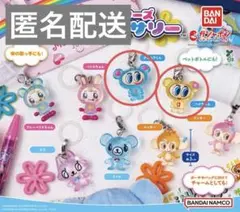 ナルミヤキャラクターズ めじるしアクセサリー ナカムラくん、ハナちゃん