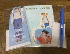 藤原丈一郎 なにわのにわ セット