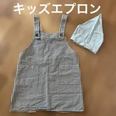 ☆美品キッズエプロン&三角巾セット☆男の子/小学生/幼児/子ども用
