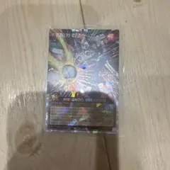 遊戯王ラッシュデュエル 球児皇ホーム セット まとめ売り おまけ付き