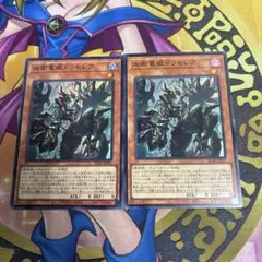 2026年最新】血樹竜姫ドラセレアの人気アイテム - メルカリ